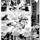 Illustration for article titled Read Alan Moore's parody of Frank Miller's Daredevil from 1983